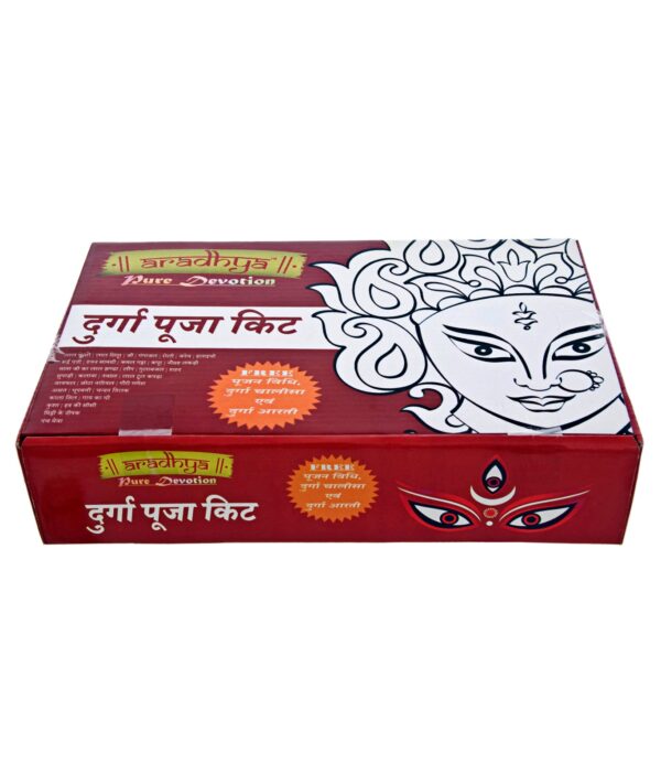 Durga Pooja Kit - Image 4